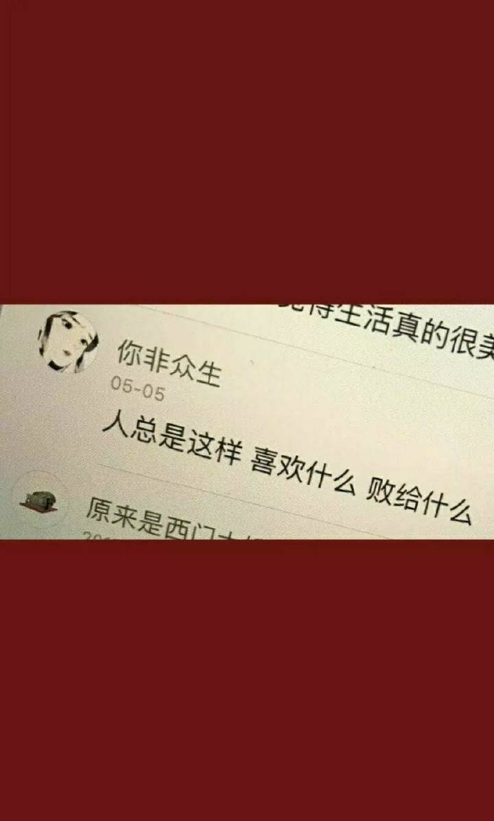 杂货