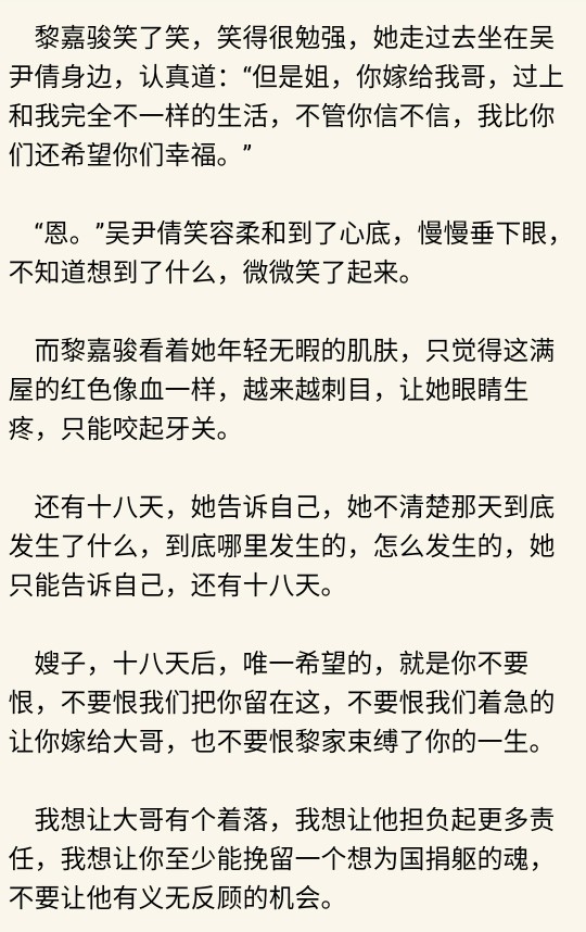 穿越剧的价值就该像《百年家书》这样，再现上世纪兵荒马乱下的民族大义