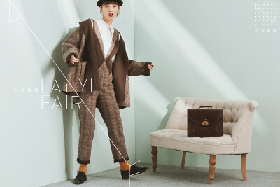 兰奕屋语LANYI FAIR, OVERSIZE格子西服外套，双面羊毛呢，全手缝。很休闲的一款，宽松随意，可以搭配T和牛仔裤，穿出帅气的感觉。 服装设计：兰奕