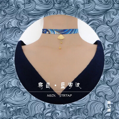 丝绒chocker