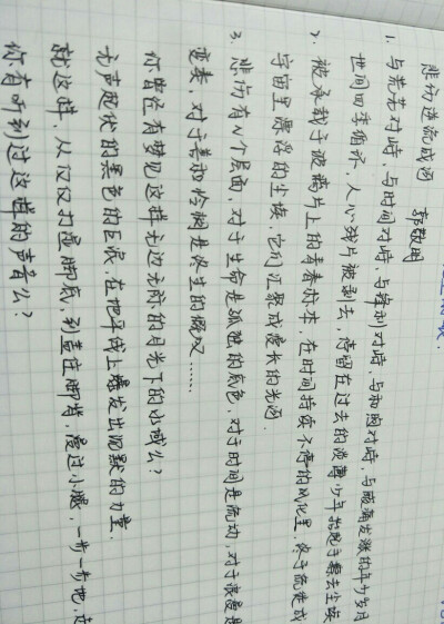 江桉乔～