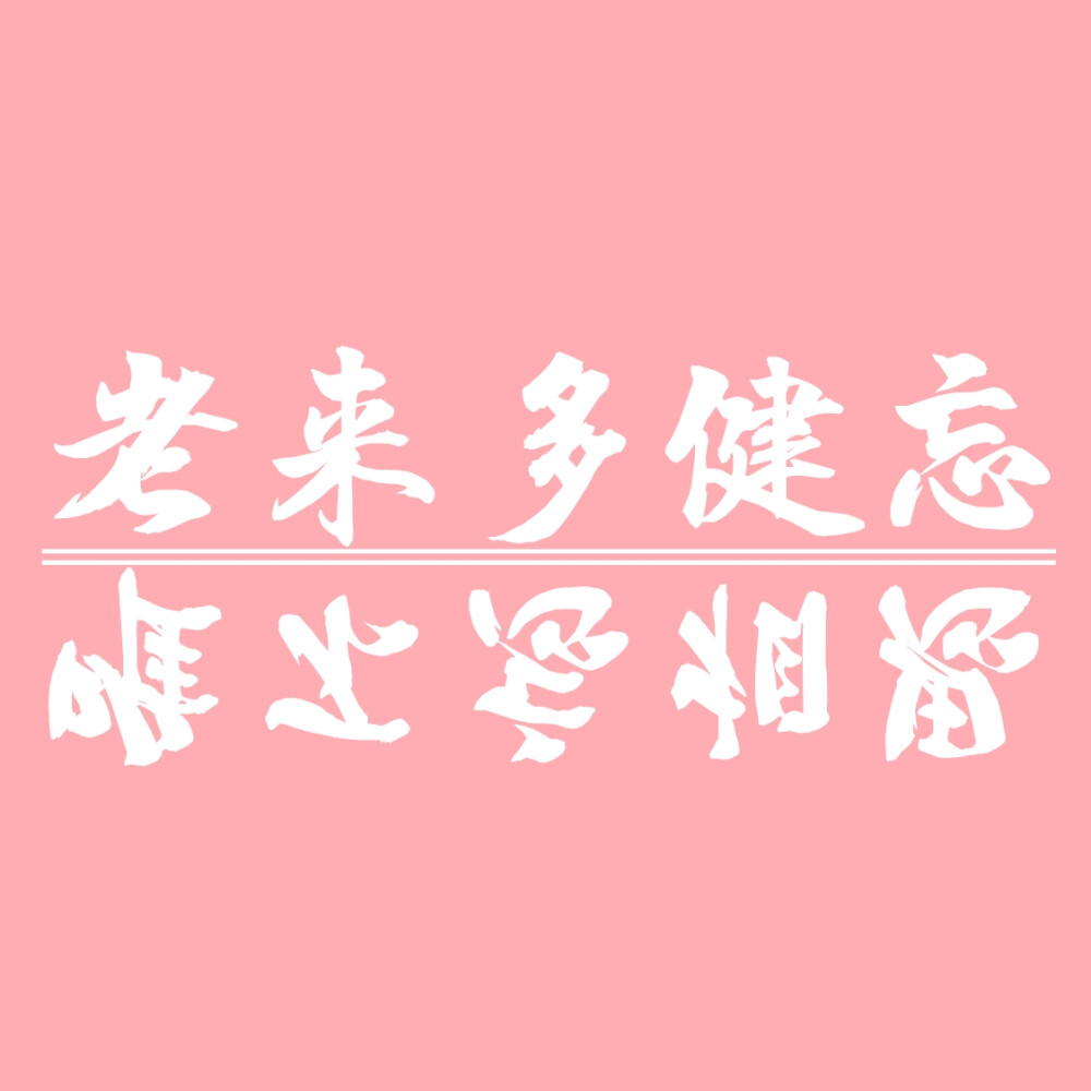 字