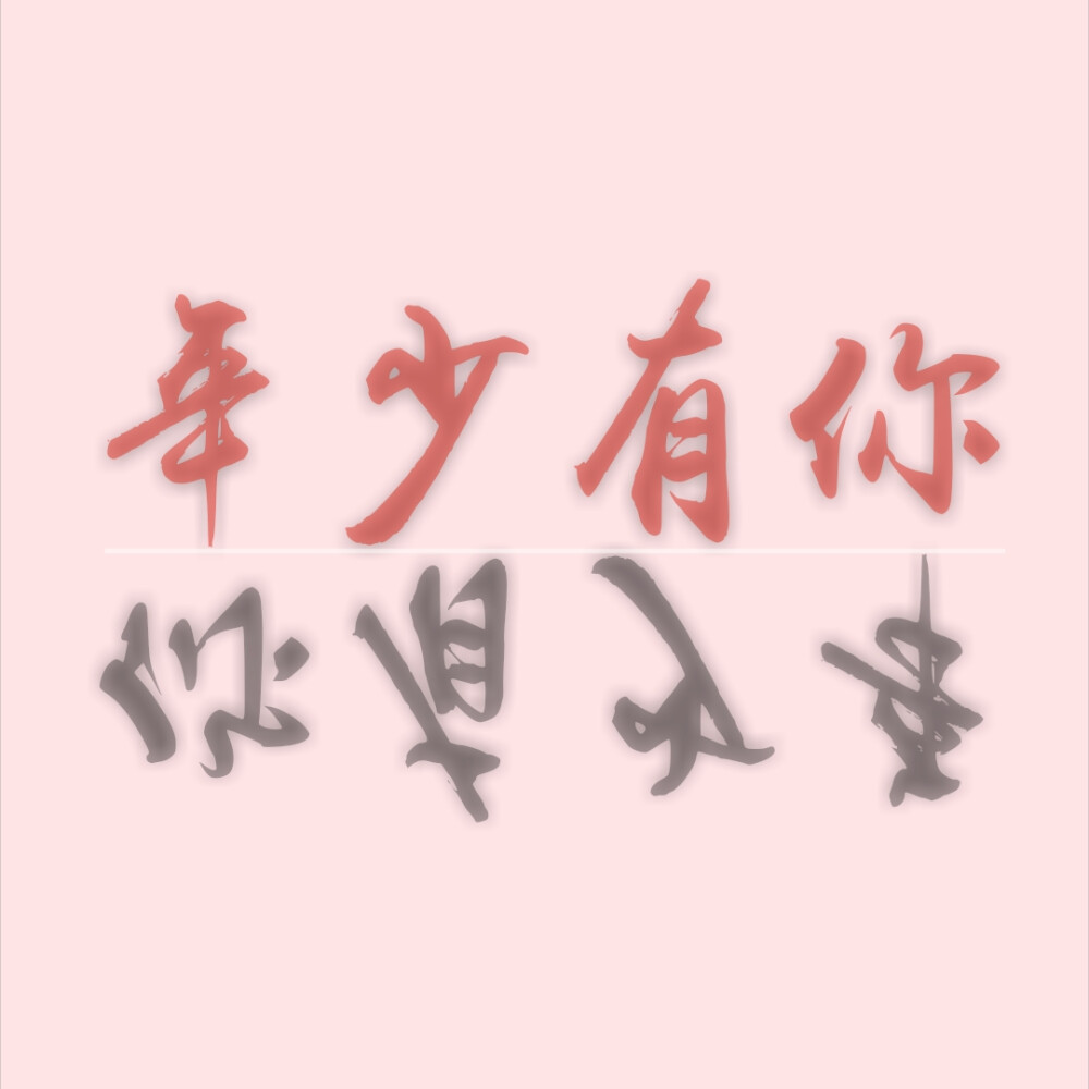 字