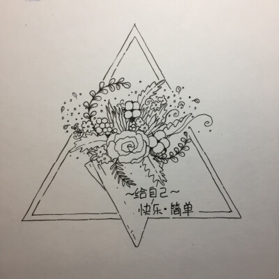 开心的画