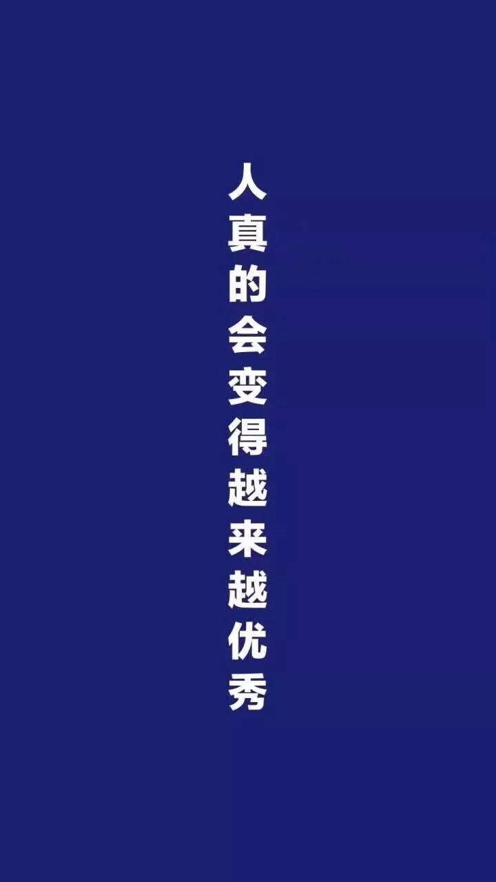 文字壁纸