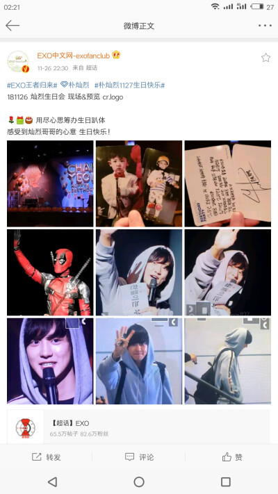 有点感触，还有点难过不知道为啥