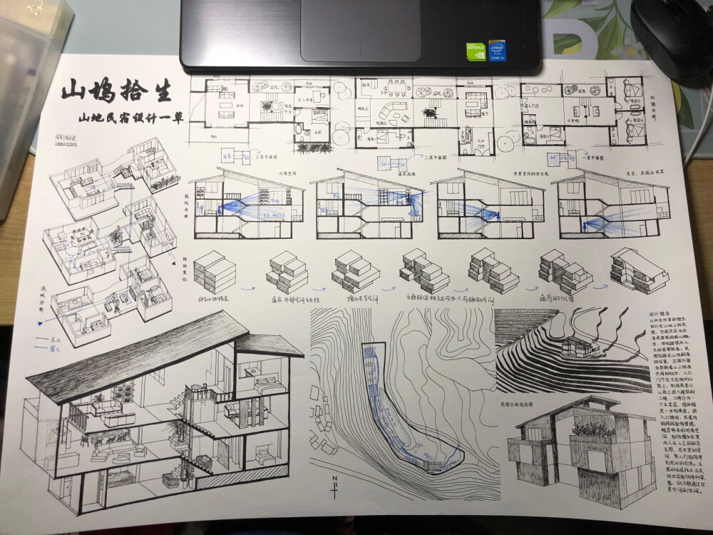 大三上建筑设计课程作业；宁波鄞州山地民宿设计一草