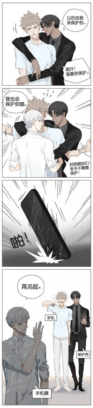 短漫◟̵◞̵