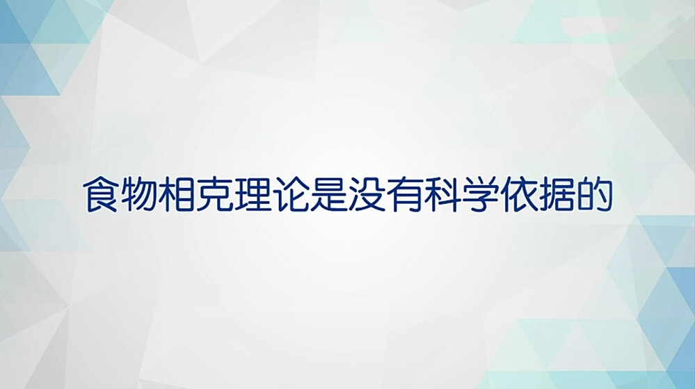 《吃货的营养学修养》