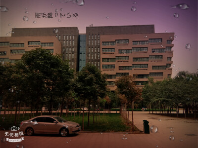 大学记