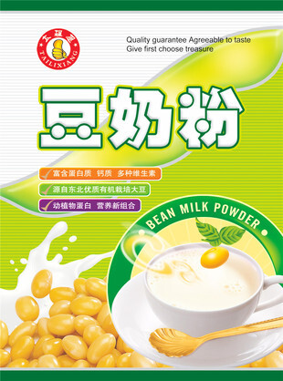 食品包装设计图