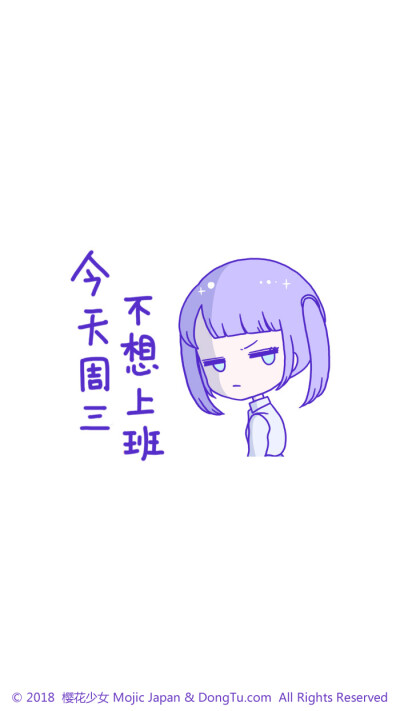 樱花少女 心情