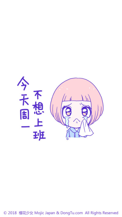 樱花少女 心情