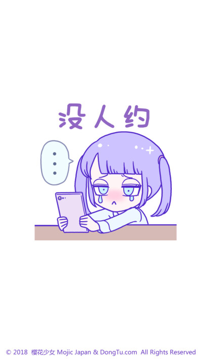 樱花少女 心情