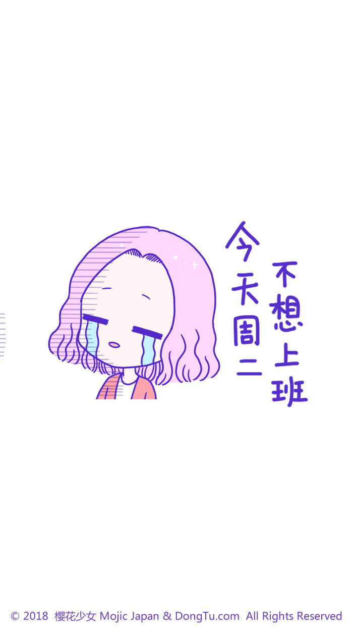 樱花少女 心情