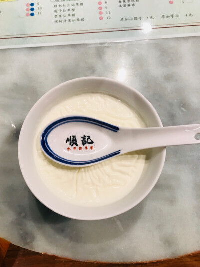 顺记水牛奶双皮奶&咖喱鱼蛋