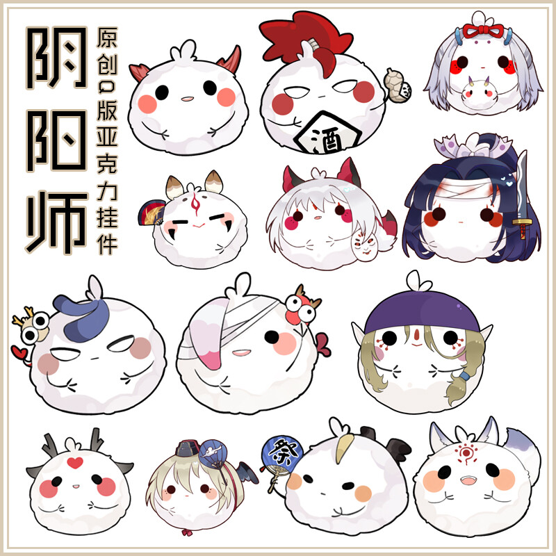 阴阳师团子