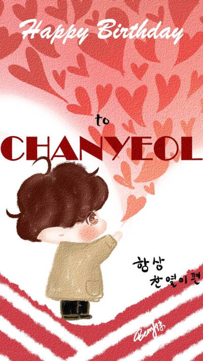 1127CHANYEOL DAY生日快乐