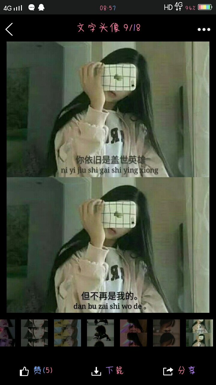 三格图片~