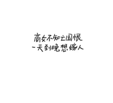 文字备忘录 文字壁纸 爱情