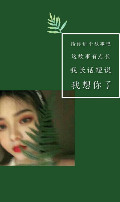 绿色