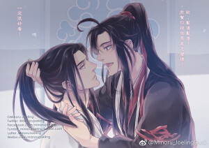 魔道祖师