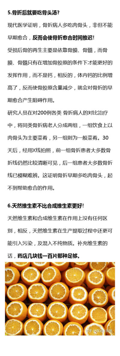 哪些醫(yī)學小常識可以保護自己？