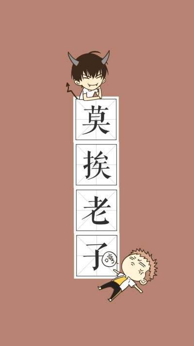 19天 壁纸