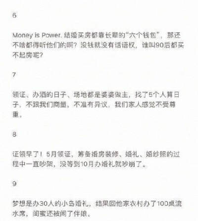 人人都需要婚姻吗 为什么现在离婚率有增无减？这些答案看起来非常有道理了