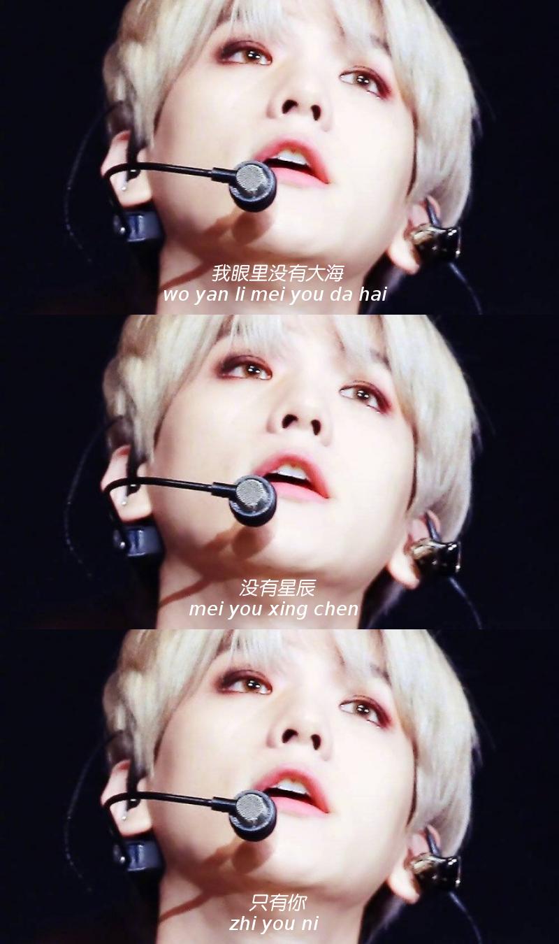 边伯贤三格带字图片超帅气舞台