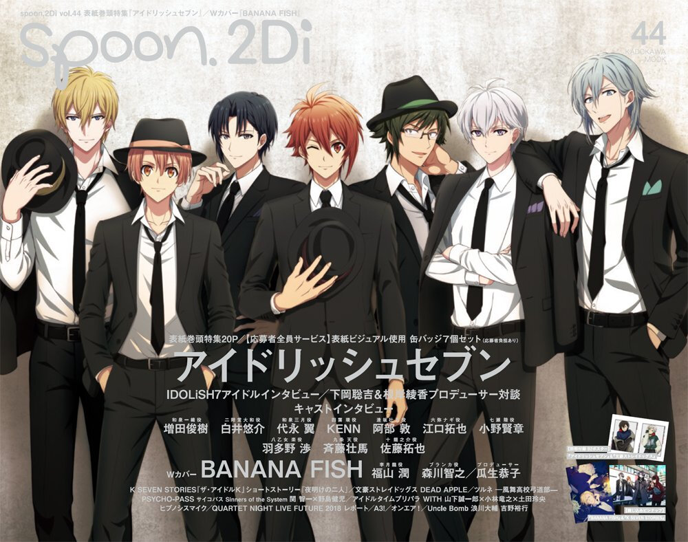 IDOLiSH7