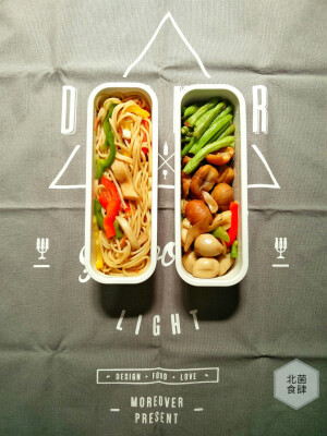 #素食办事处# Day26  #北菌食肆# #办公室的便当之旅# 是日便当：杏鲍菇彩椒炒意面+清炒四季豆+白煮板栗+盐焗鹌鹑蛋