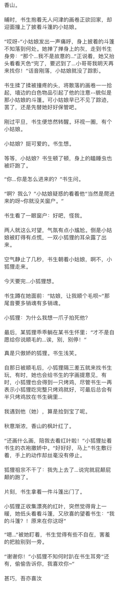 现在都不熬夜了，讲完了睡前故事，都睡了
真好