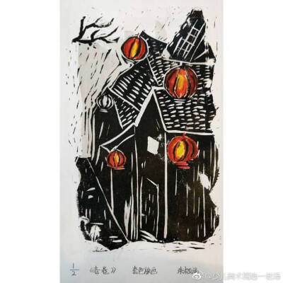 版画