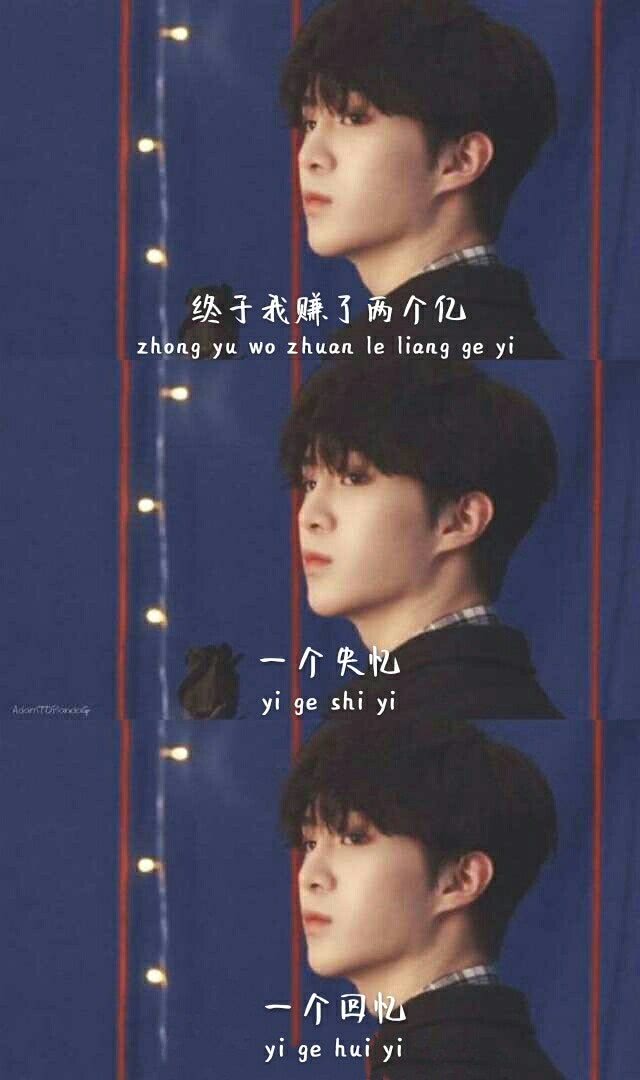 文字壁纸❤百分九少年