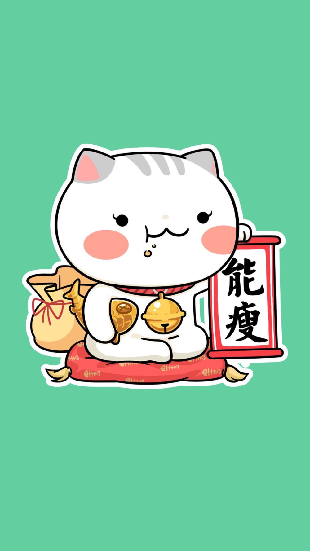 假如历史是一群猫