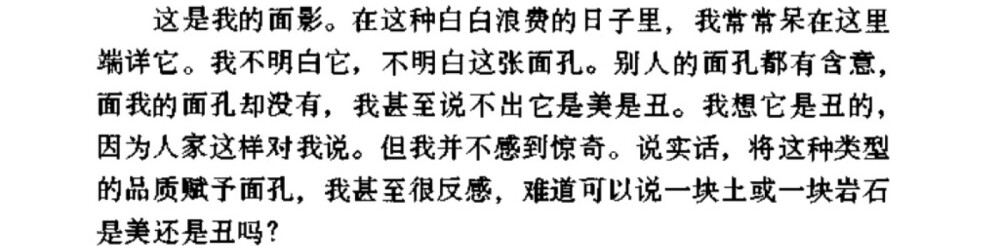 果然是越渣创作能力越强吗…
佩服是一方面但还是不喜欢萨特和他女票波伏娃
据说八十年代文青人手一本存在与虚无，看来我这种一半都读不下去的渣渣还不配做文青