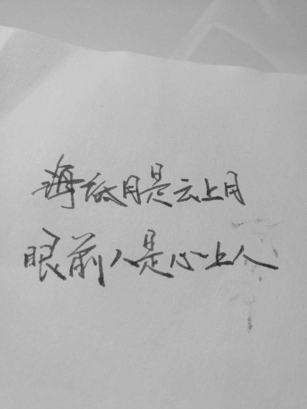 手写文字头像 手写文字 治愈 爱情 青春 励志 手写 文字 文艺 古风 歌词 英文
新浪微博：菲漠然