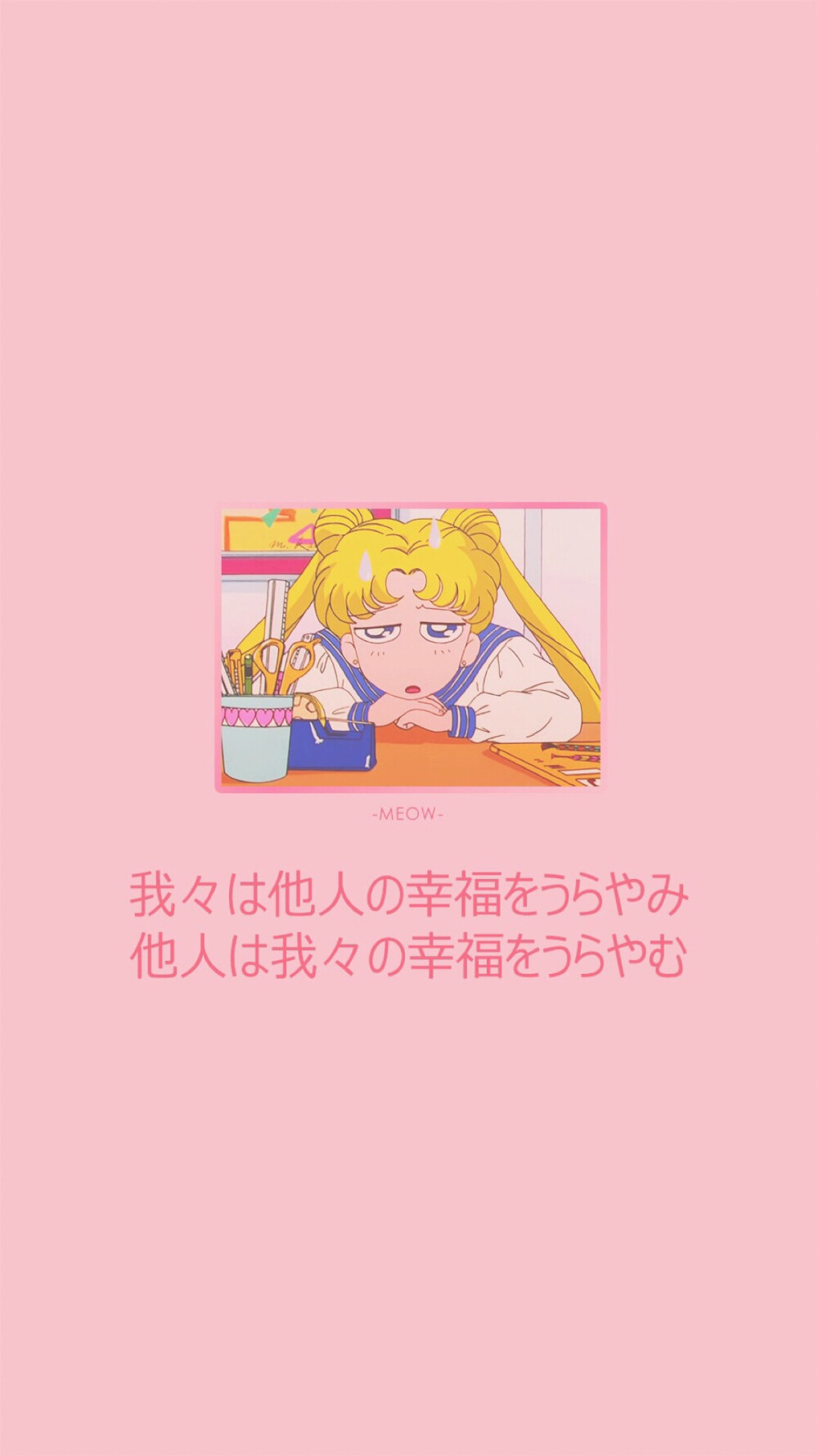 美少女战士 - 堆糖,美图壁纸兴趣社区