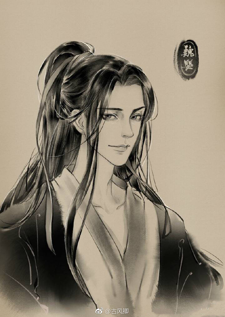 魔道祖师