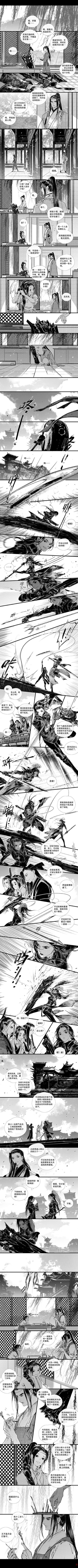 by伊吹五月伊吹鸡腿子
剑三基三
