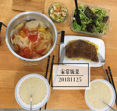 日常美食