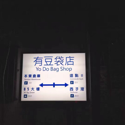 台湾