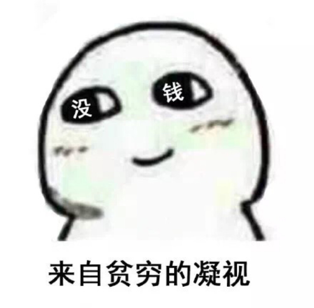 表情包