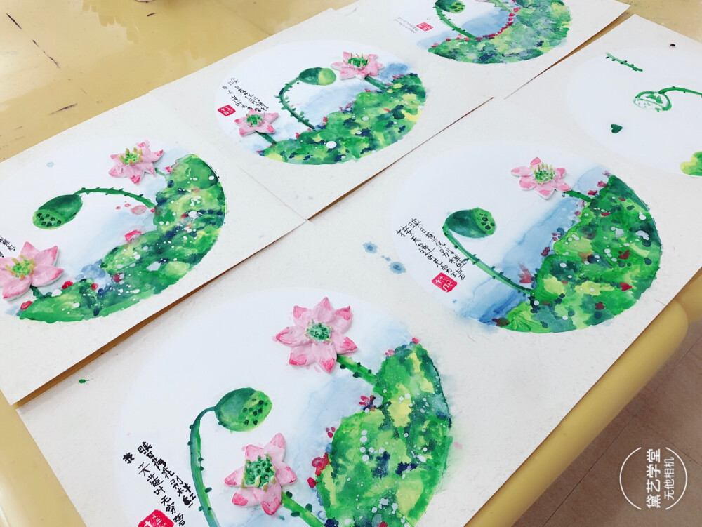 创意绘画