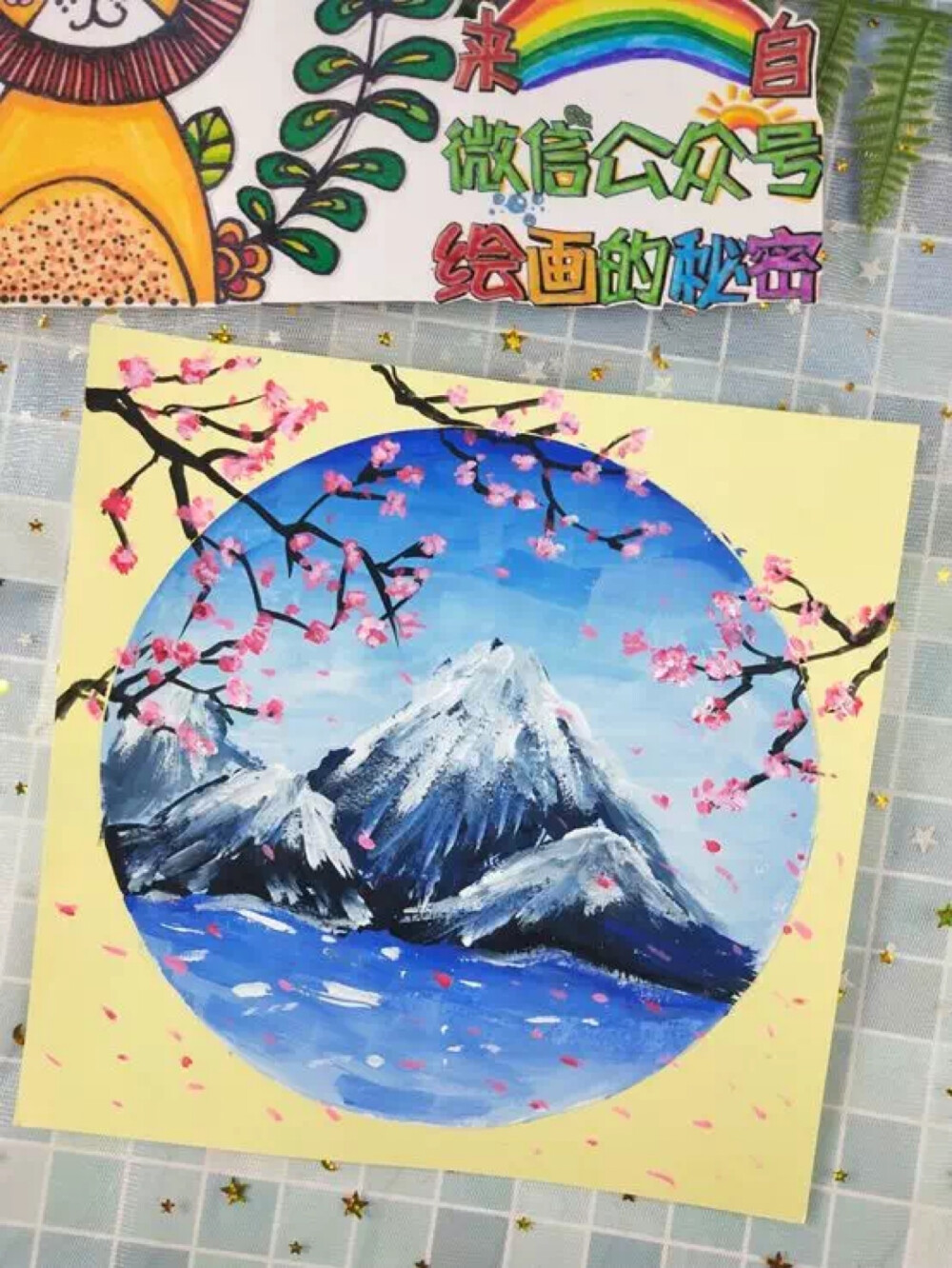 创意绘画