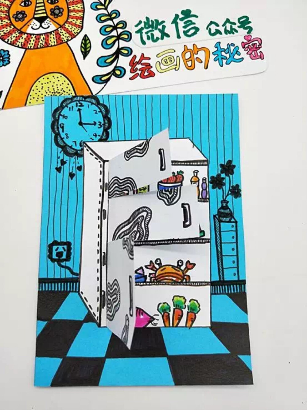 创意绘画