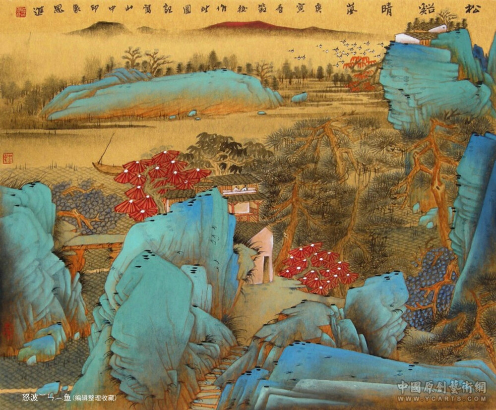 青绿——恩进老师作品欣赏