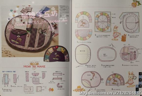 拼布 工具包 日本先染