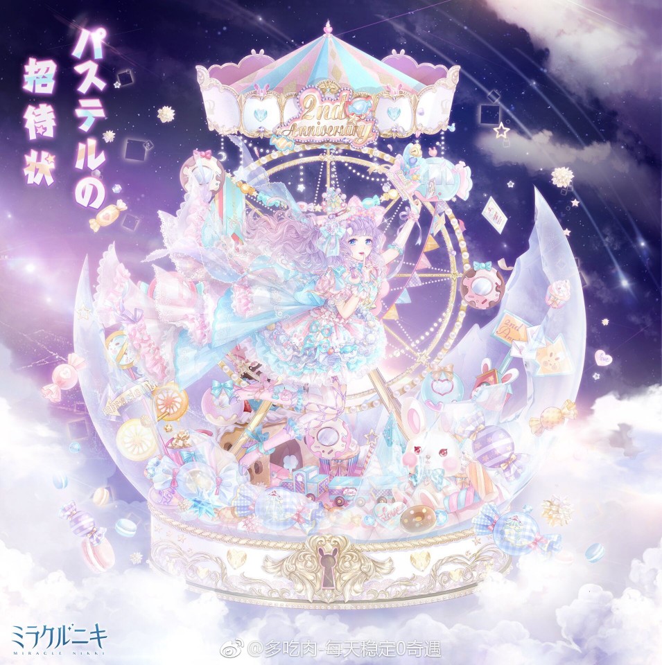 奇迹暖暖日服福袋648套
